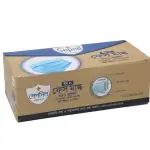 Sepnil Face Mask 50Pcs