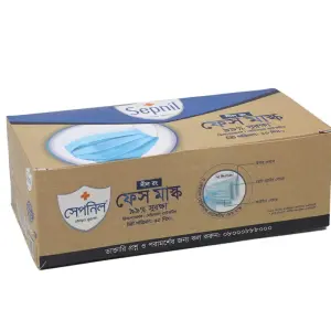 Sepnil Face Mask 50Pcs