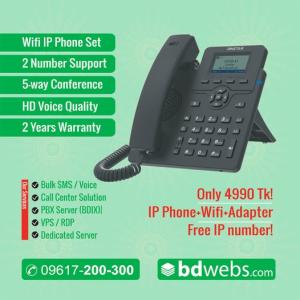 IP Phone Set কিনুন এবং সাথে লুফে নিন IP Number!