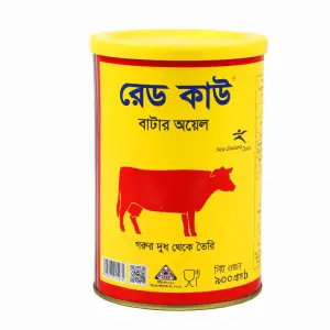 Red Cow Butter Oil 900(±)100gm