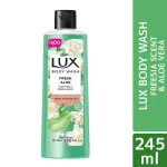 Lux Body Wash Freesia Scent & Aloe Vera 245ml