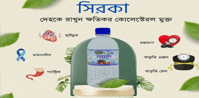 Homepage top right 1